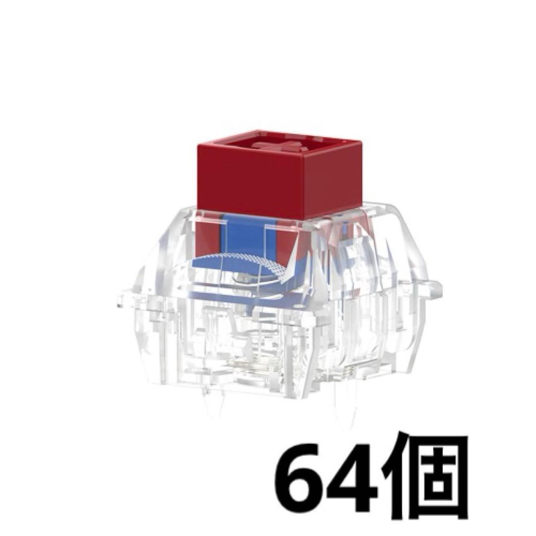 TTC KOM RGB スイッチ / RGB 万磁王軸64個 - メルカリ