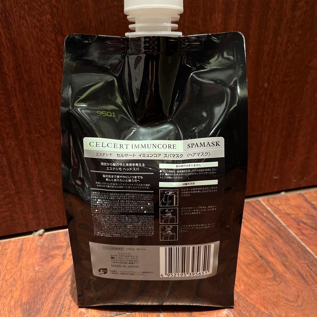 Sisel Shampoo & Conditioner ボディソープ歯磨きセット