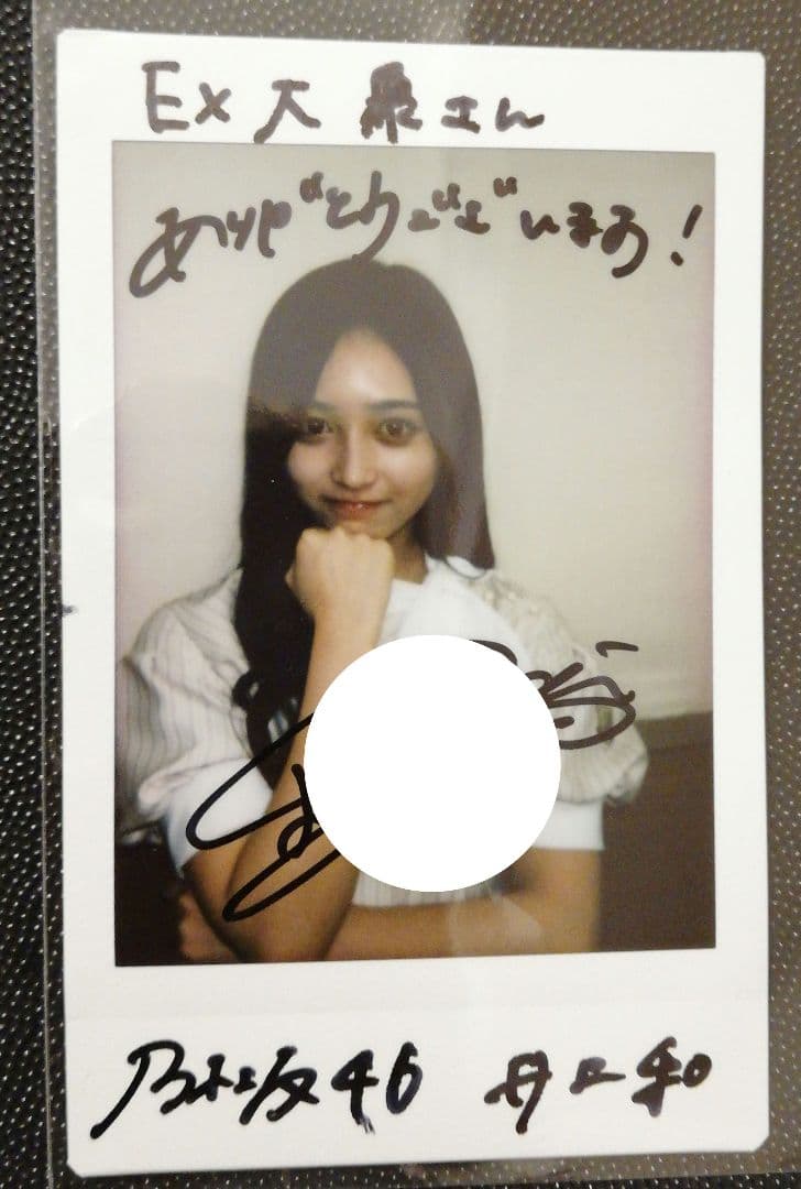 当選品♪ 乃木坂46 井上和 Wネーム 直筆サイン入りチェキ EX大衆