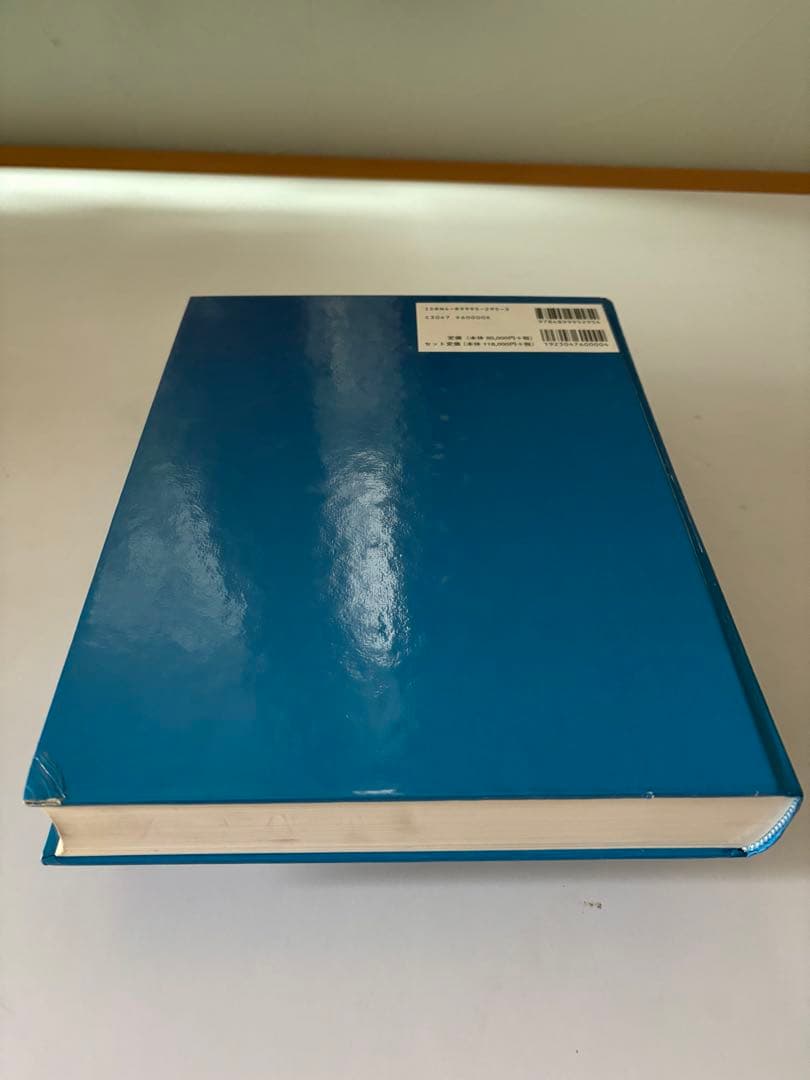 スモールアニマルインターナルメディスン 第三版 上巻・下巻