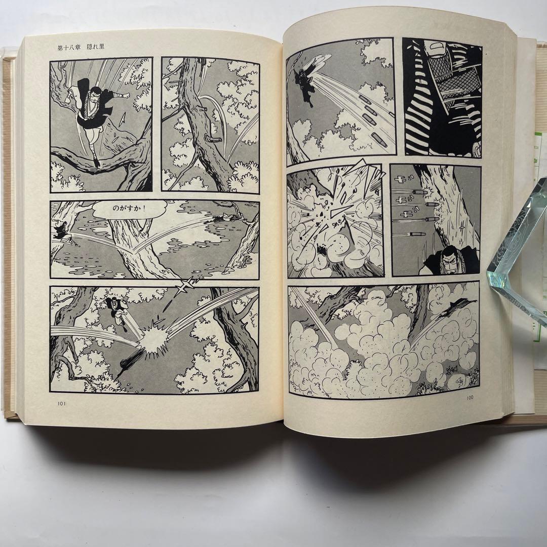 昭和45年初版印刷！白土三平撰集 全16巻 秋田書店 - メルカリ