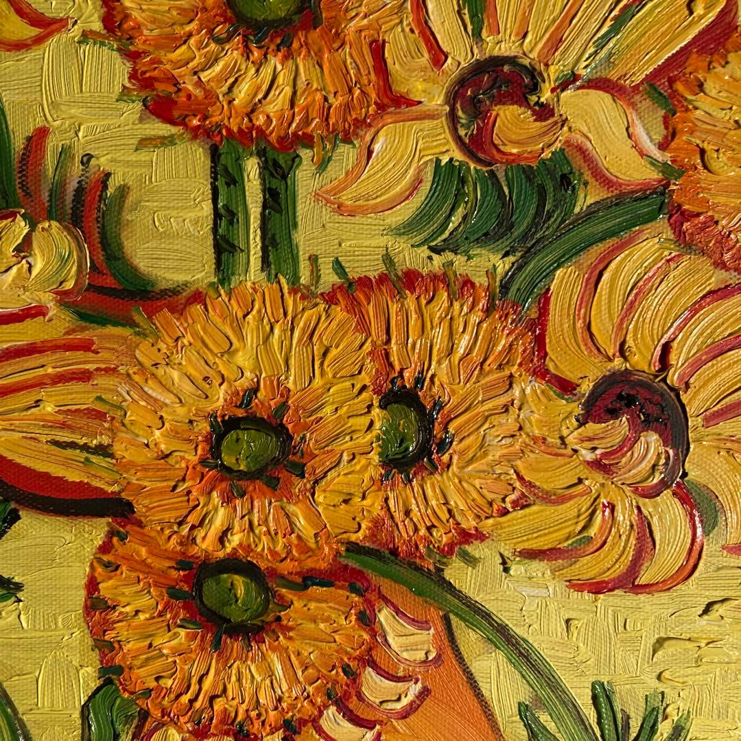 手書き油絵 ゴッホ ひまわり インテリア 絵画 油彩画 - メルカリ