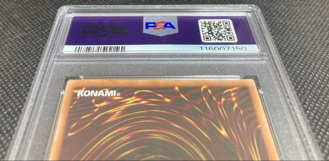 《即日発送可》青眼の白龍 浮世絵風 25th 5つ目 PSA10 ブルーアイズ