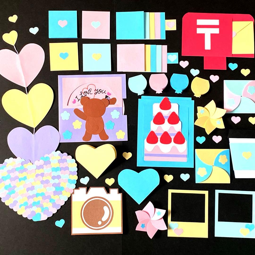 仕掛けアルバム パーツセット(56)〜パステルカラー〜 - メルカリ