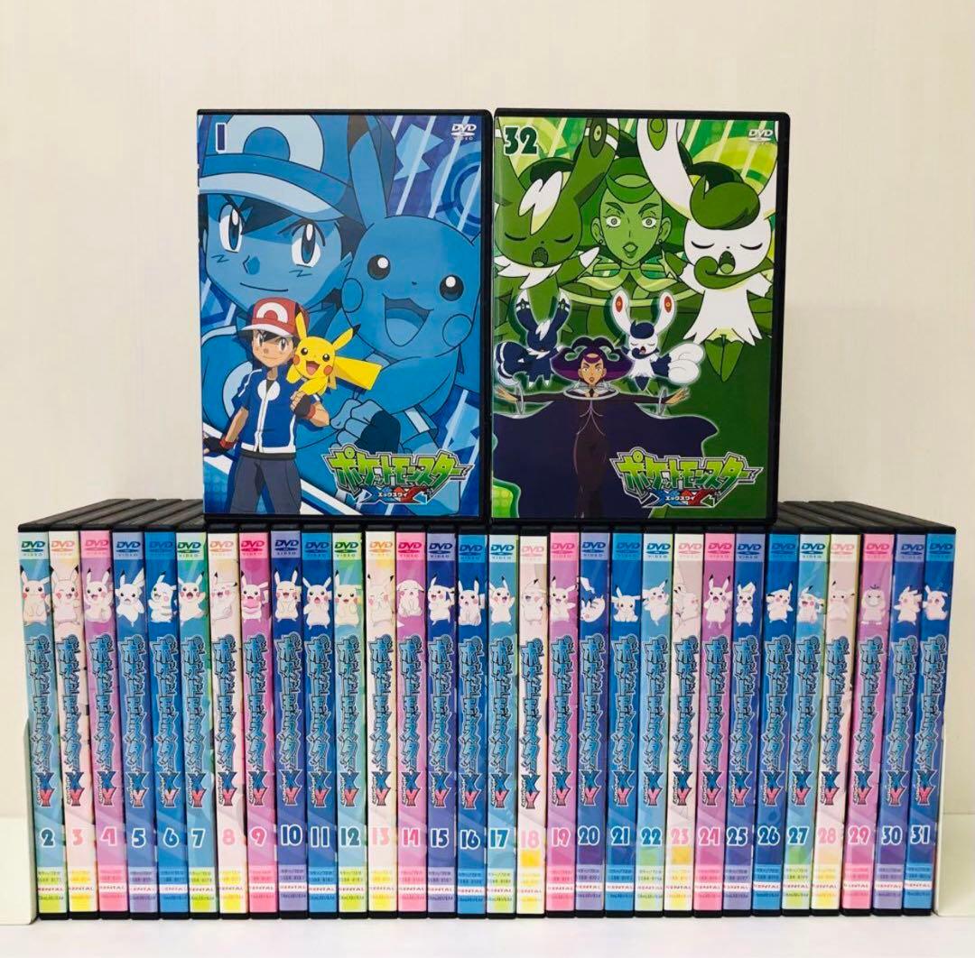 ポケットモンスター XY DVD全巻セット 全32枚 ポケモン/エックスワイ