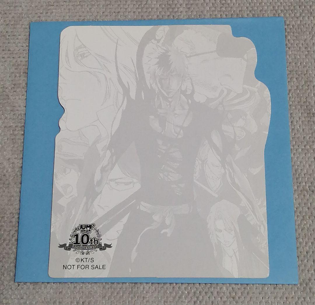 BLEACH JUMP SHOP ジャンプショップ10周年 特典 カード 非売品 - メルカリ