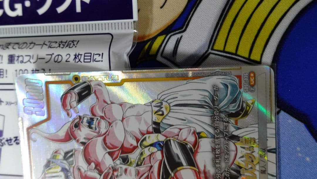 フュージョンワールド 魔人ブウ sb01 036 パラレル - メルカリ