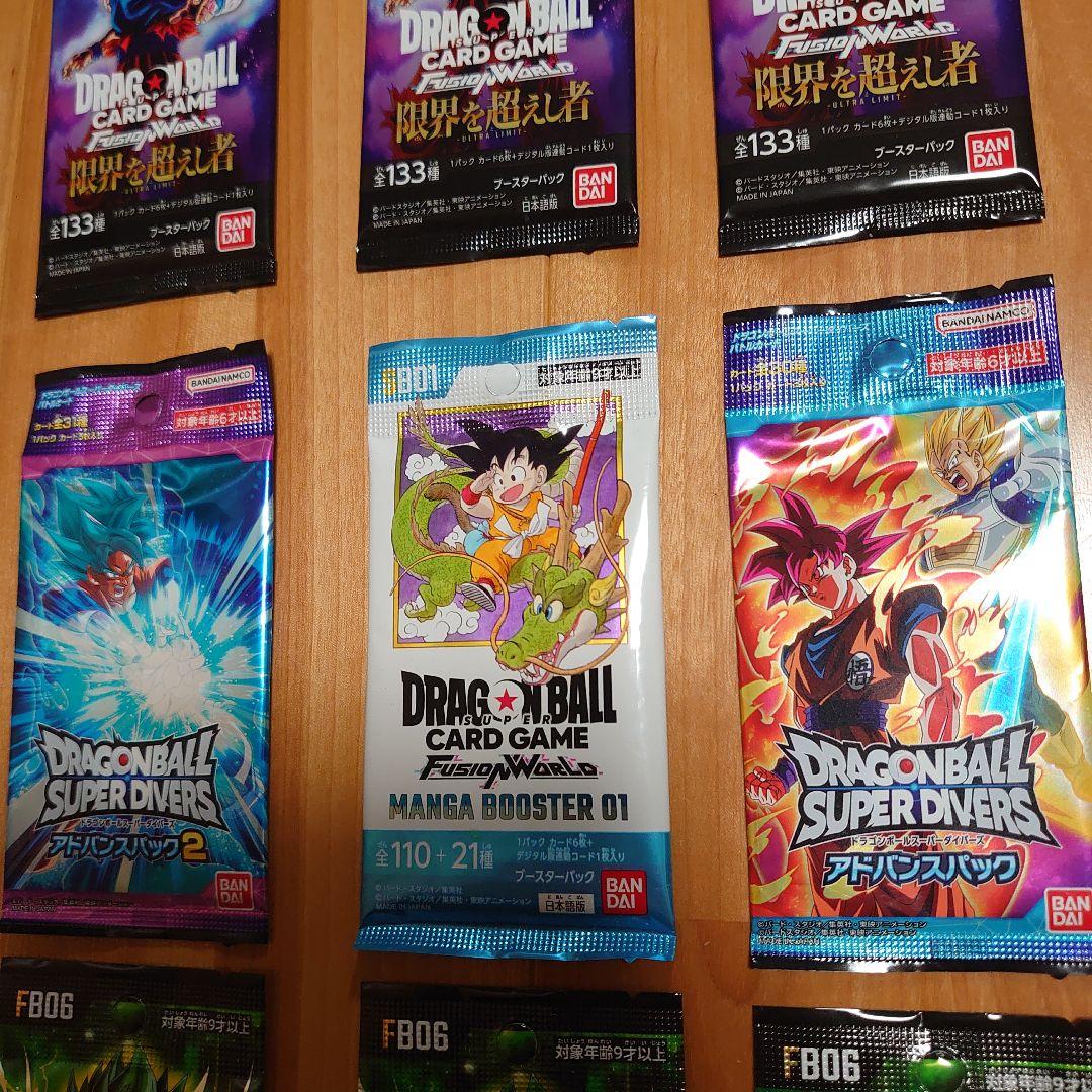 ドラゴンボール ヒュージョンワールド他 未開封パックセット - メルカリ