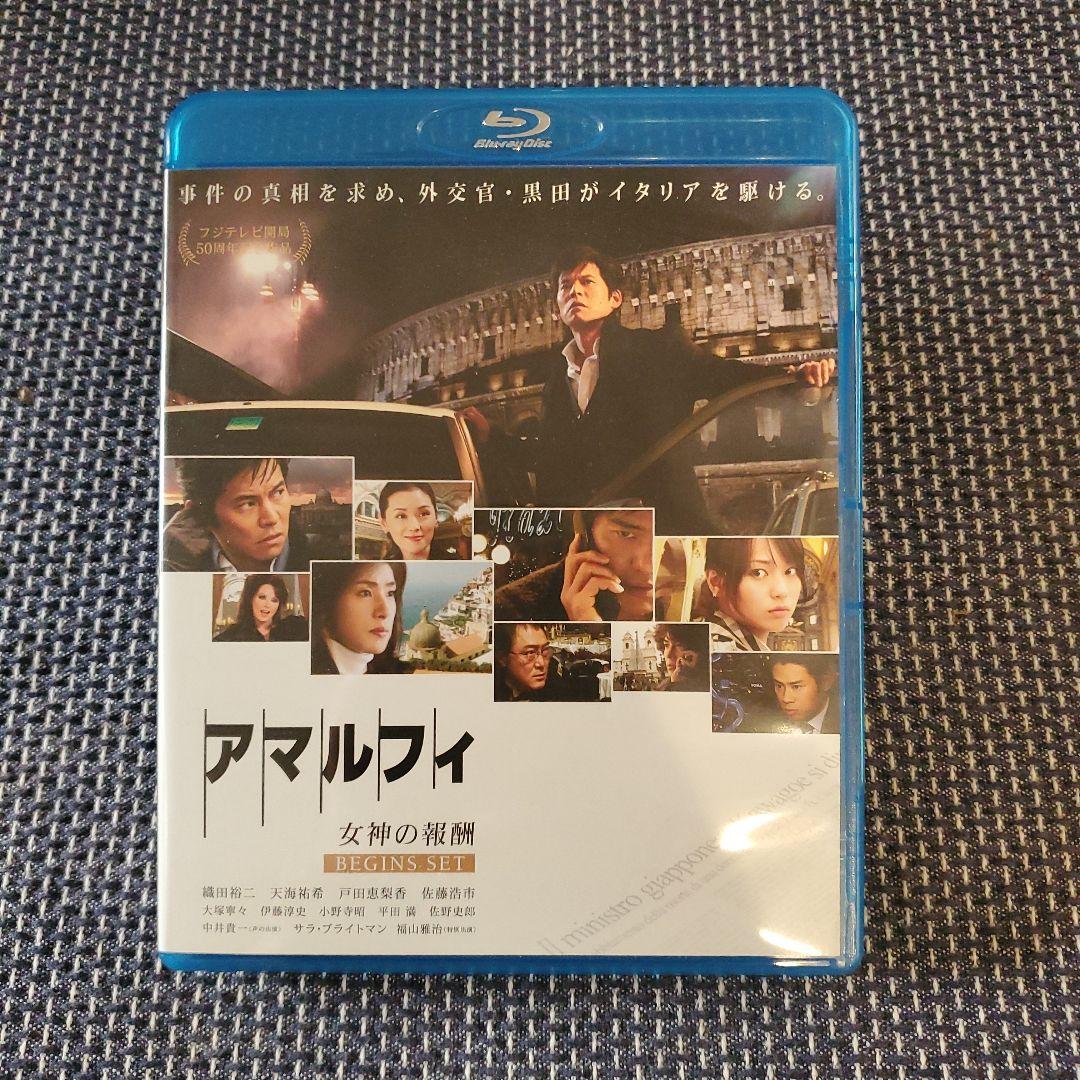 映画 アマルフィ 女神の報酬 Blu-rayディスク - メルカリ