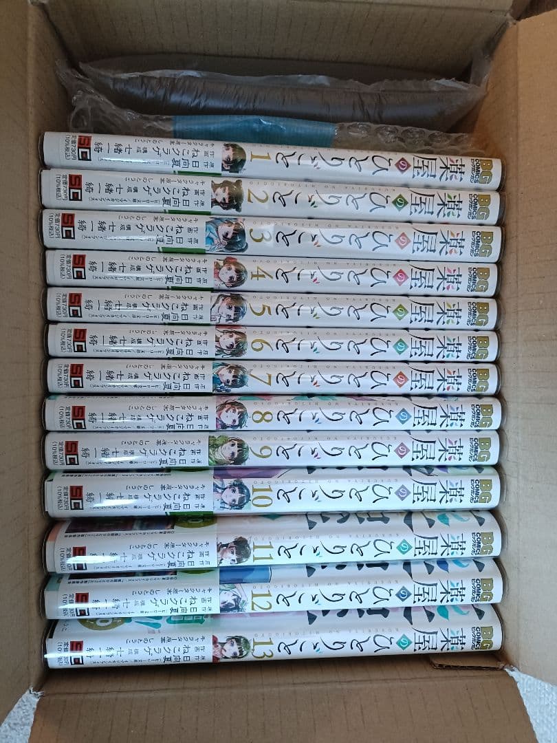 薬屋のひとりごと ねこクラゲ 全13巻セット 特典しおり・コースター