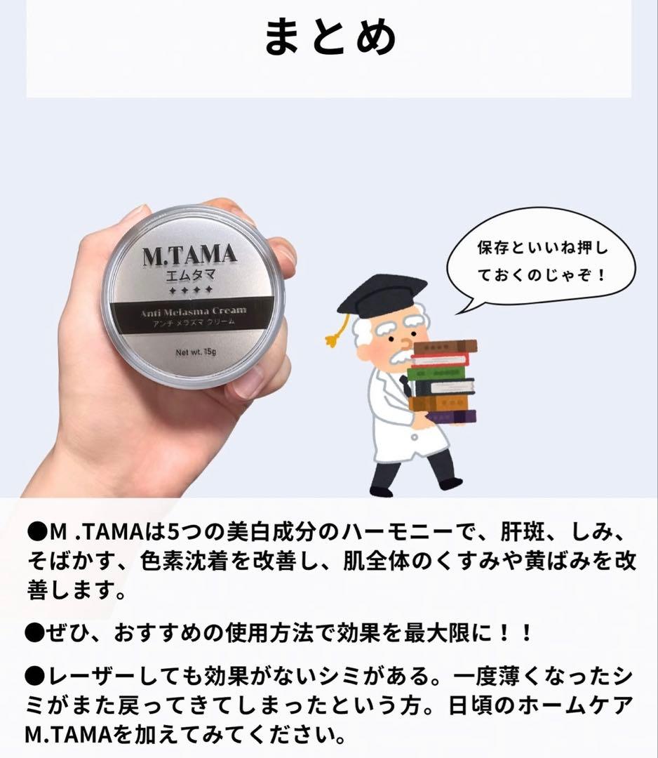 E0074【タイで大人気！】エマタマ×2個セット