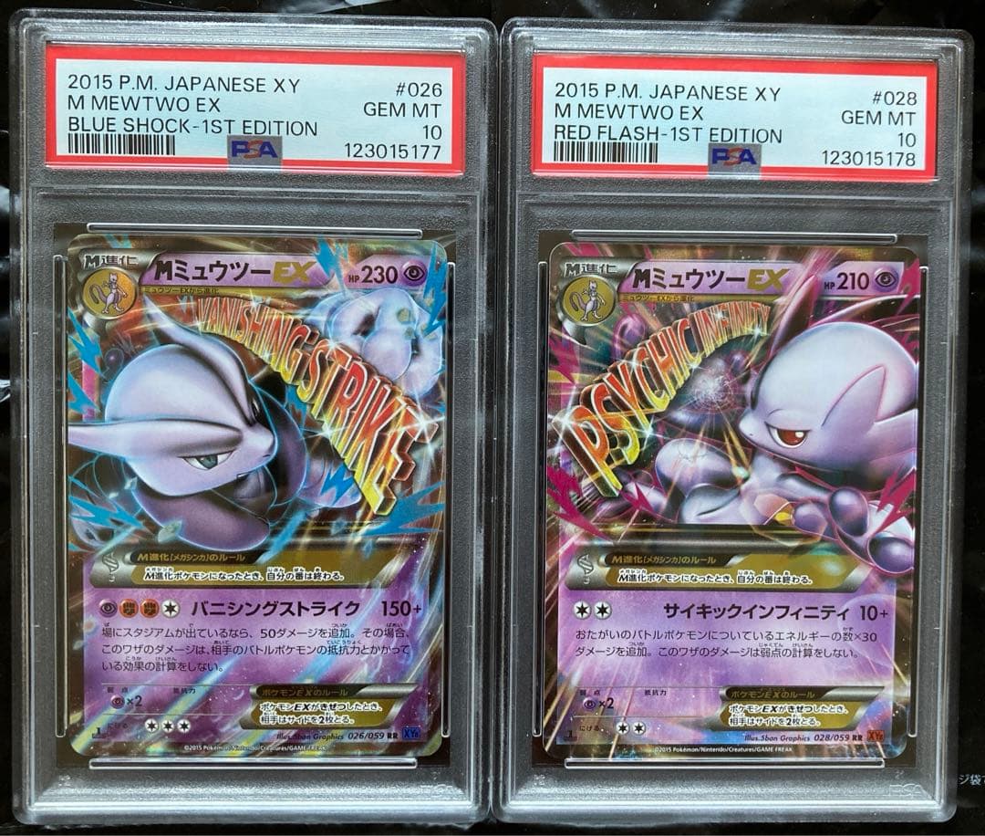 遊戯王未来への沈黙 Battle Nexus スリーブ 70枚