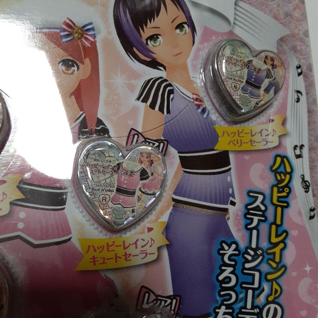 未開封】プリティーリズム「ハッピーレイン♪コーデセット」レインボー