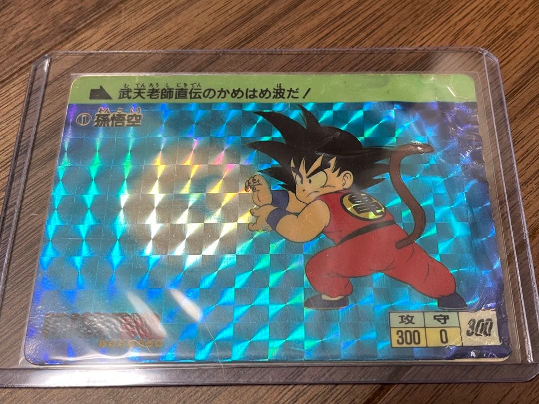 初期】ドラゴンボールカードダス1988年①孫悟空 - メルカリ