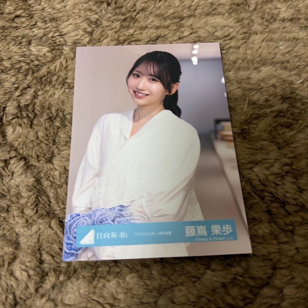 藤嶌果歩 チュウ クリフハンガー MV白衣装 - メルカリ