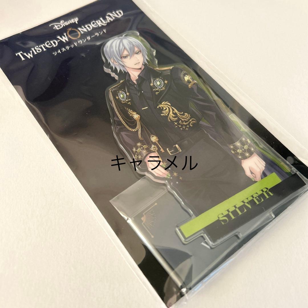 ツイステ 5周年 アクリルスタンド シルバー ブレイジングジュエル