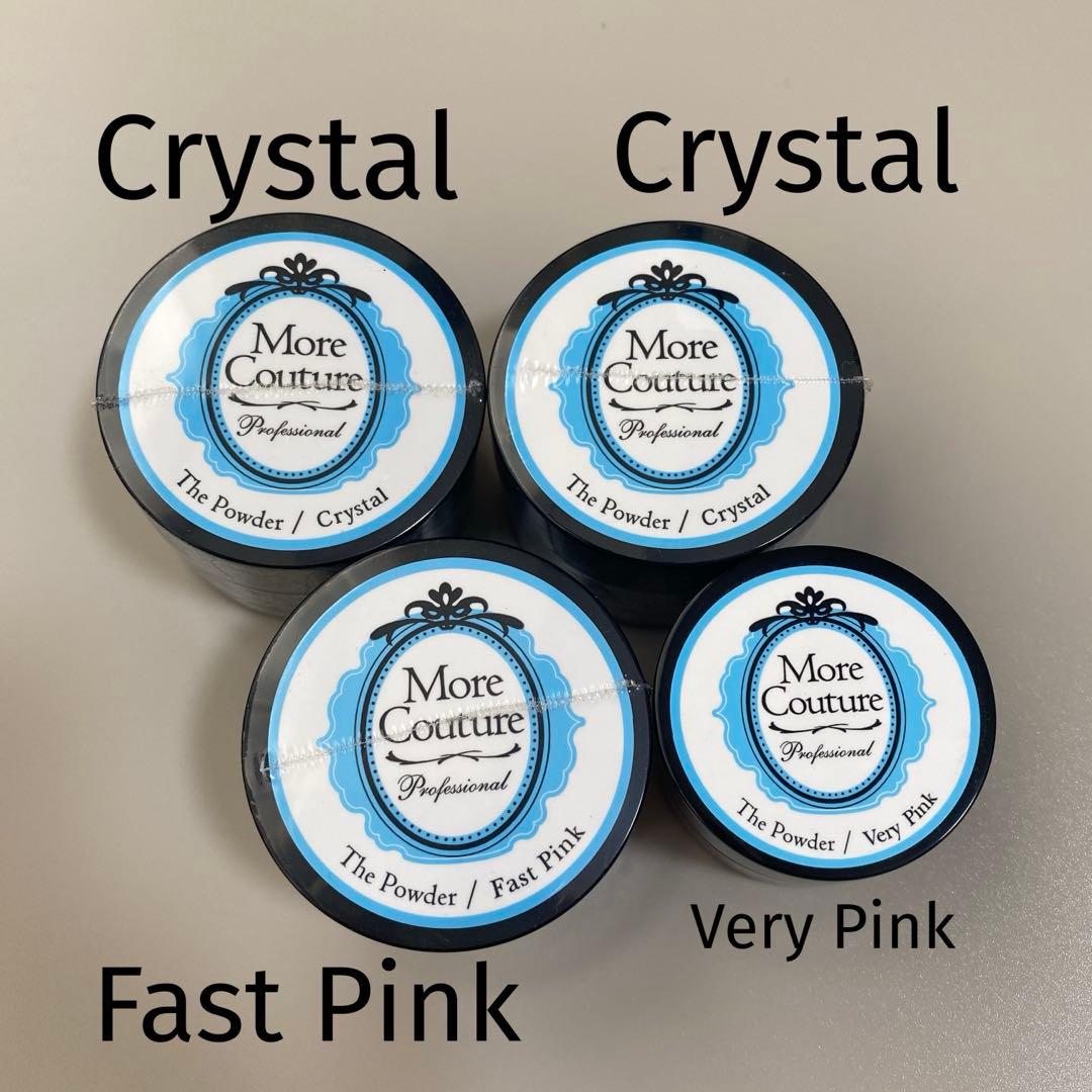 More Couture アクリルパウダー / Crystal 他4個セット モアクチュール