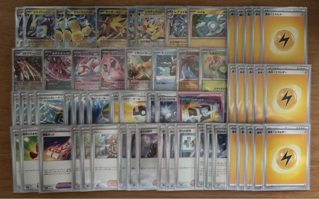 ポケモンカード 引退品