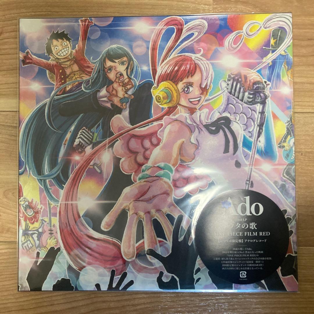 m*u様 Ado アド ウタの歌 レコード アナログ ONE PIECE FIL - メルカリ