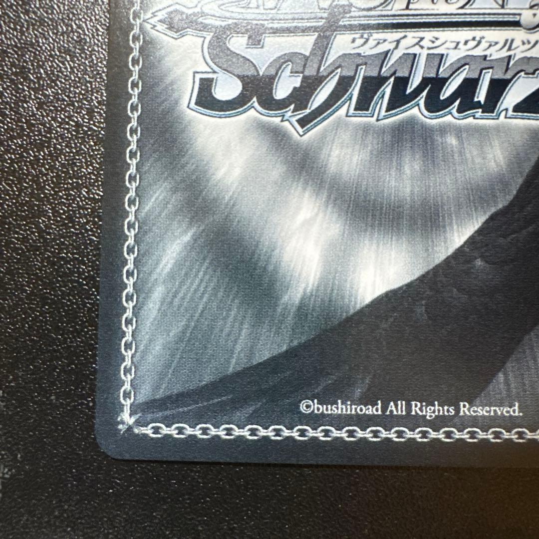 ヴァイスシュヴァルツ ワンサイドプロトコル エクシア SP ニケ サイン