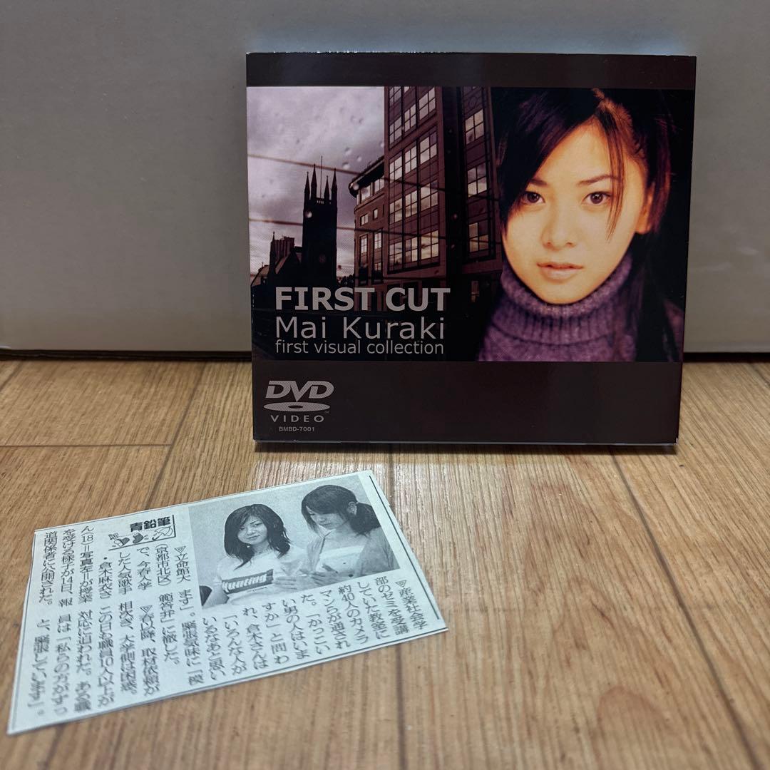 超貴重】 倉木麻衣 新聞切り抜き DVD セット Mai kuraki - メルカリ