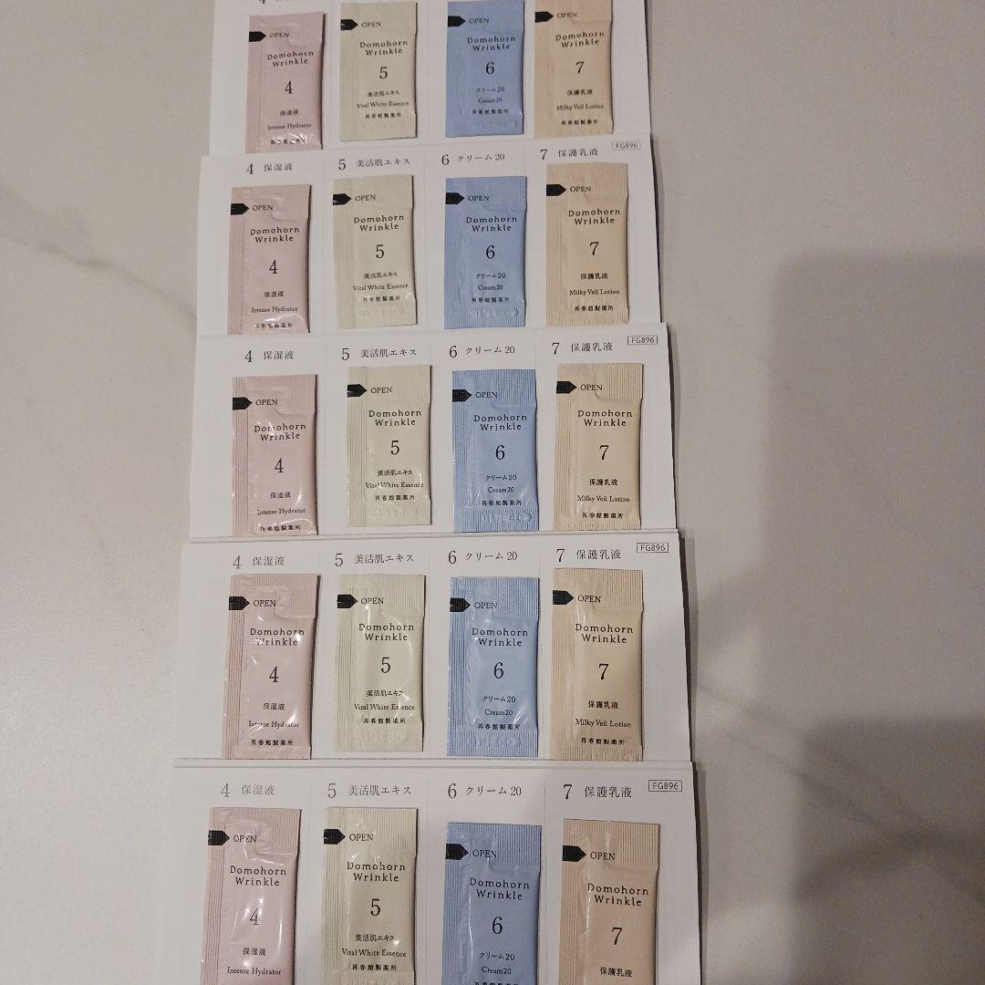 Domohorn Wrinkle リニューアル トライアルセット - メルカリ