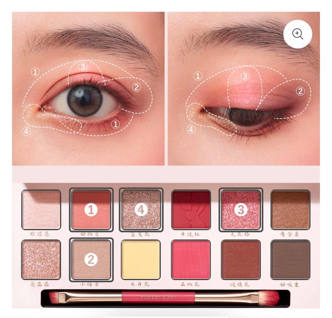 パーフェクト ダイアリー エクスプローラ アイシャドウ パレット 16 花