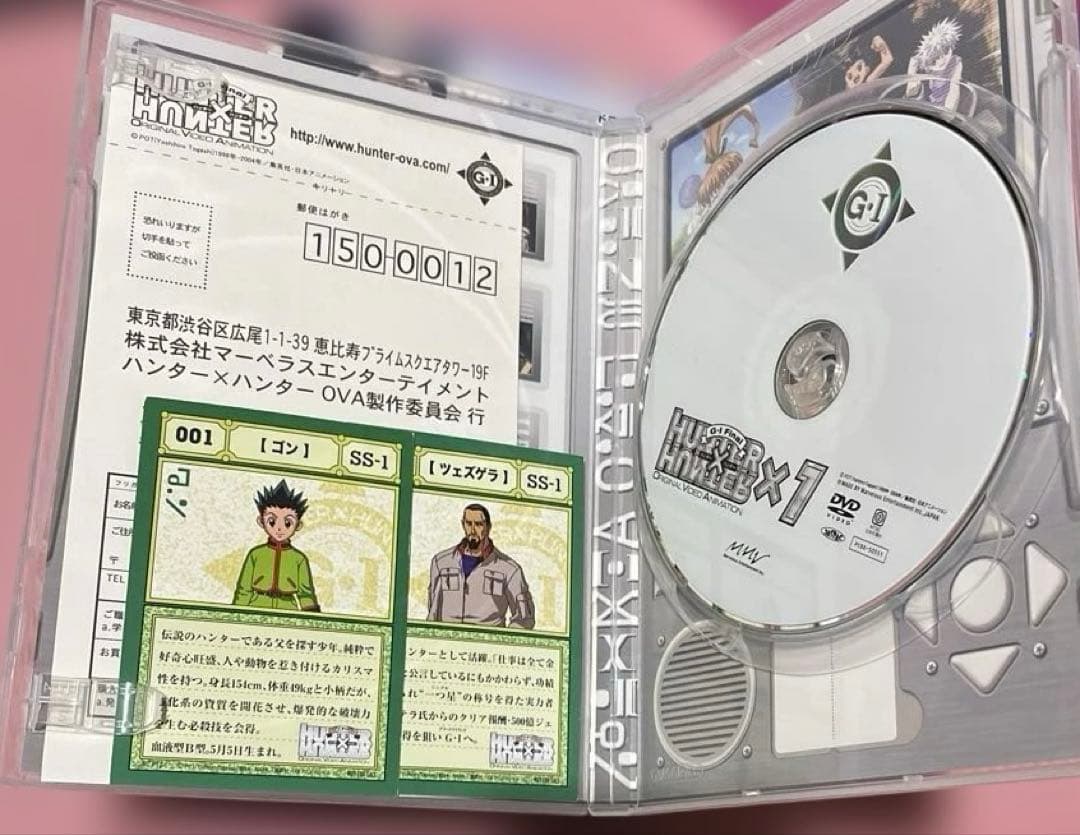 HUNTER×HUNTER OVA G.I編 初回盤 DVDセット 特典付き - メルカリ
