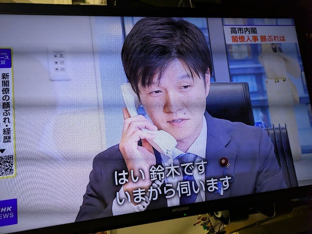 50型】MITSUBISHI 液晶テレビ LCD-50MLW6H