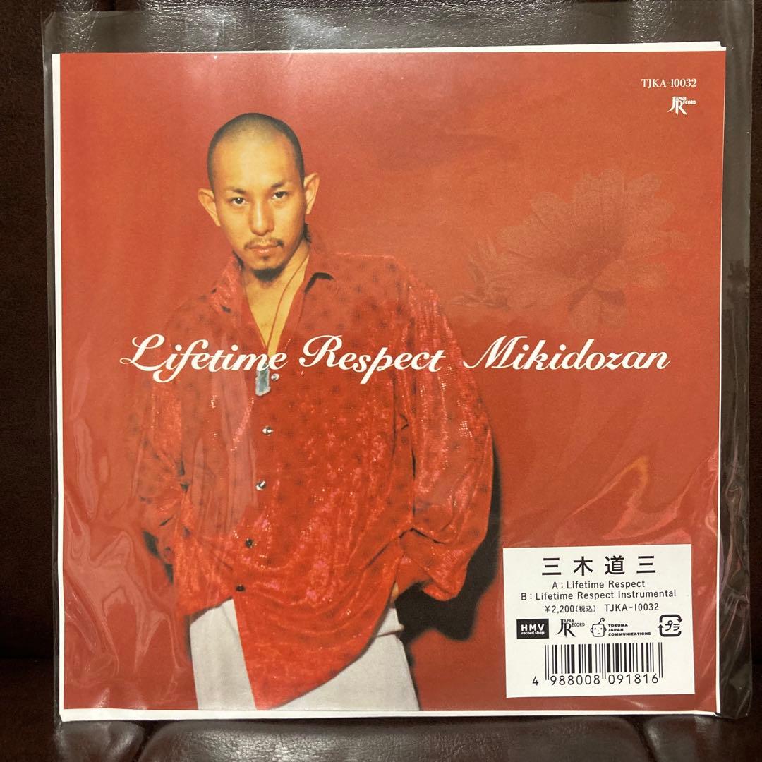 新品】 三木道三『Lifetime Respect』限定7インチ レコード - メルカリ