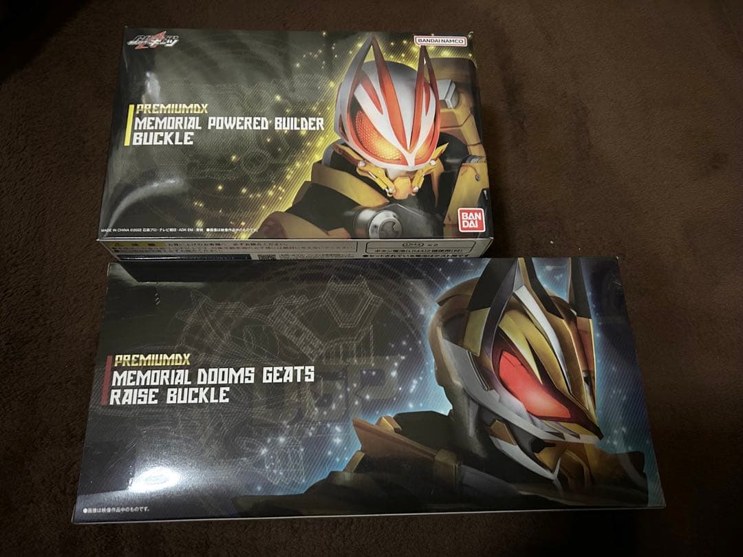 週末SALE】無版権ソフビ ウルトラマンキング パチ 特撮