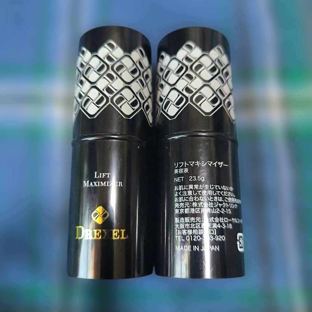 新品有セットDrexelリフトマキシマイザーヒト型幹細胞エキスリフト
