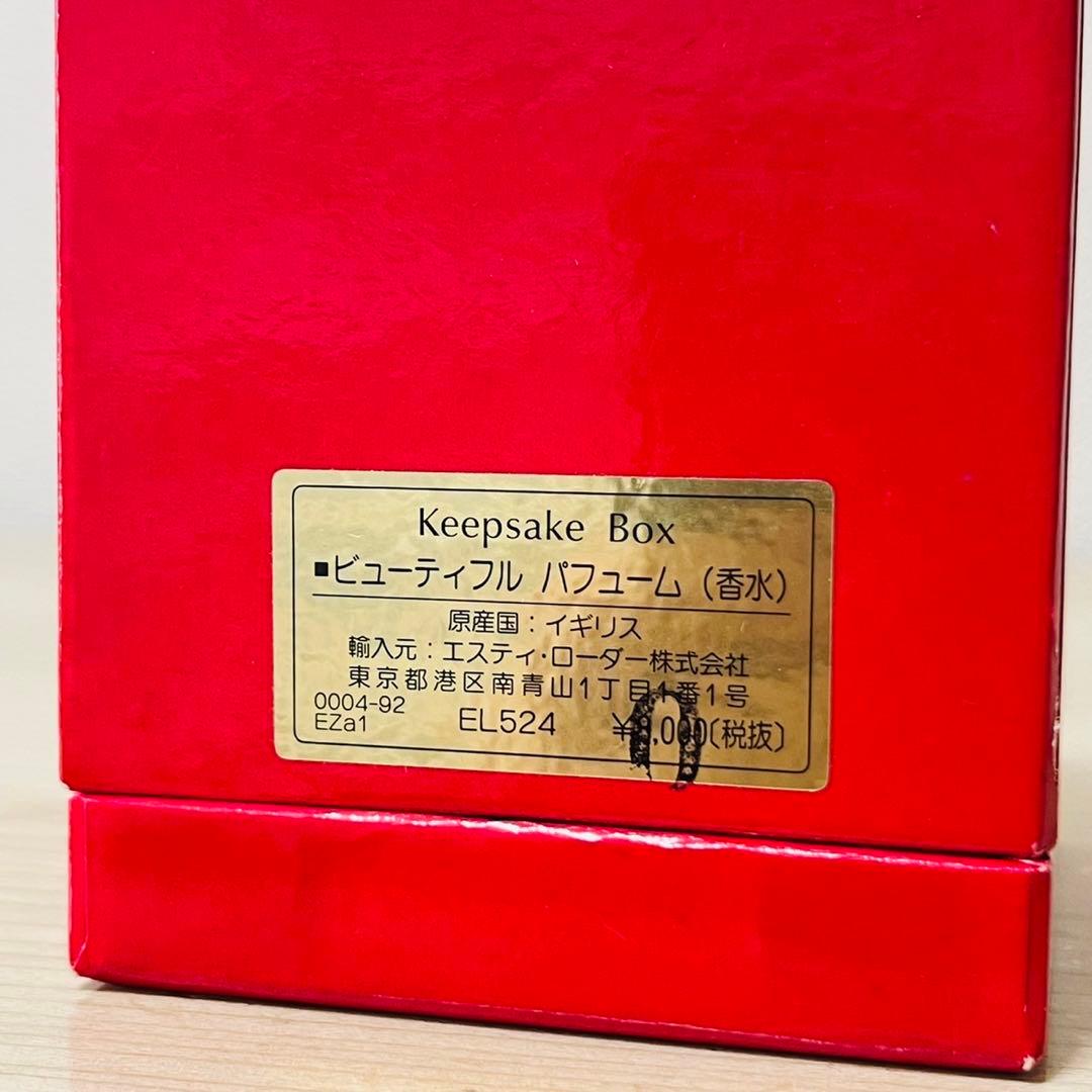 新品未使用 エスティーローダー ビューティフル 3.5ml (記念BOX付)