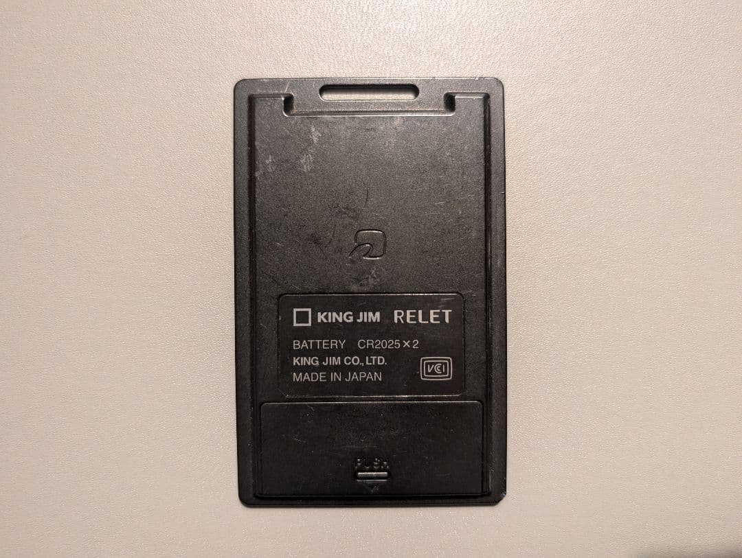 電子マネービュアー 「RELET（リレット）」EV10 - メルカリ