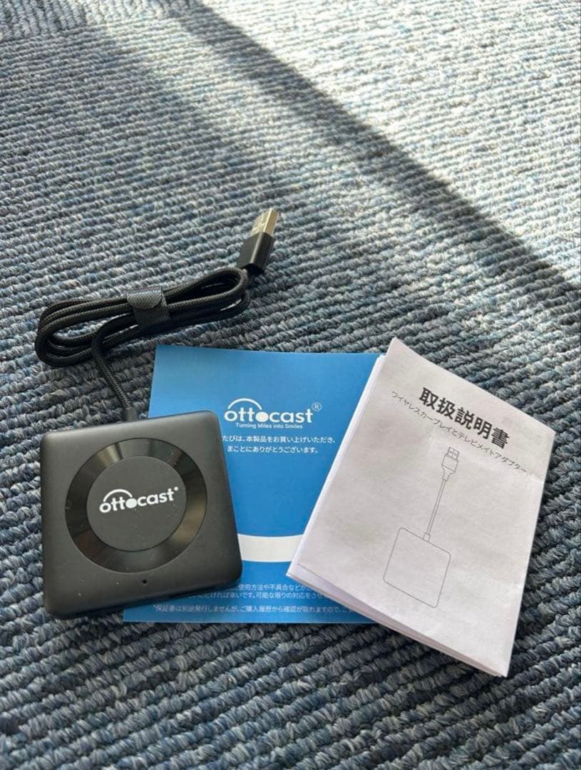 ottocast pro 新品 ottocast pro」の人気商品一覧 | 安い商品を通販サイトから探す - 価格.com