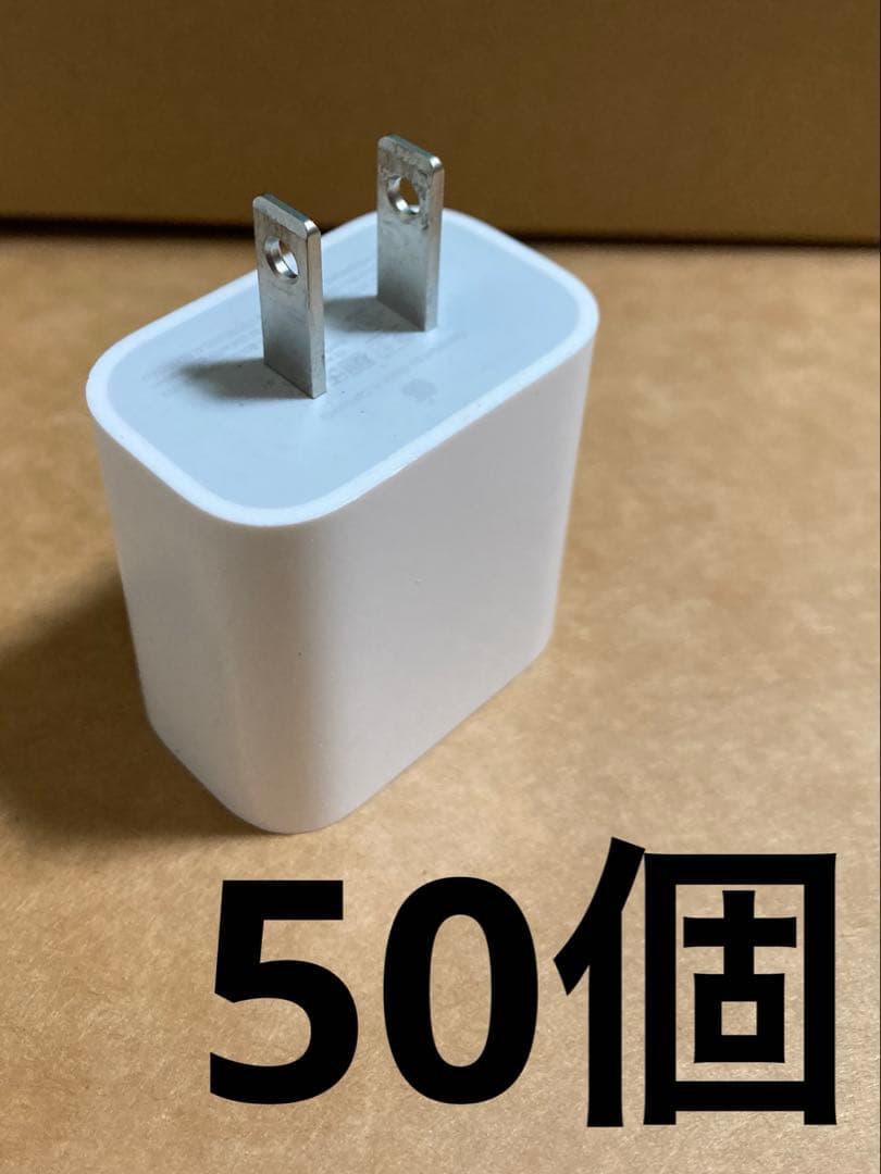 Apple純正 iPad 20w アダプタ 充電器 50個 Apple 純正 20W USB-C 電源アダプタ PD 急速充電 iPhone iPod 充電器
