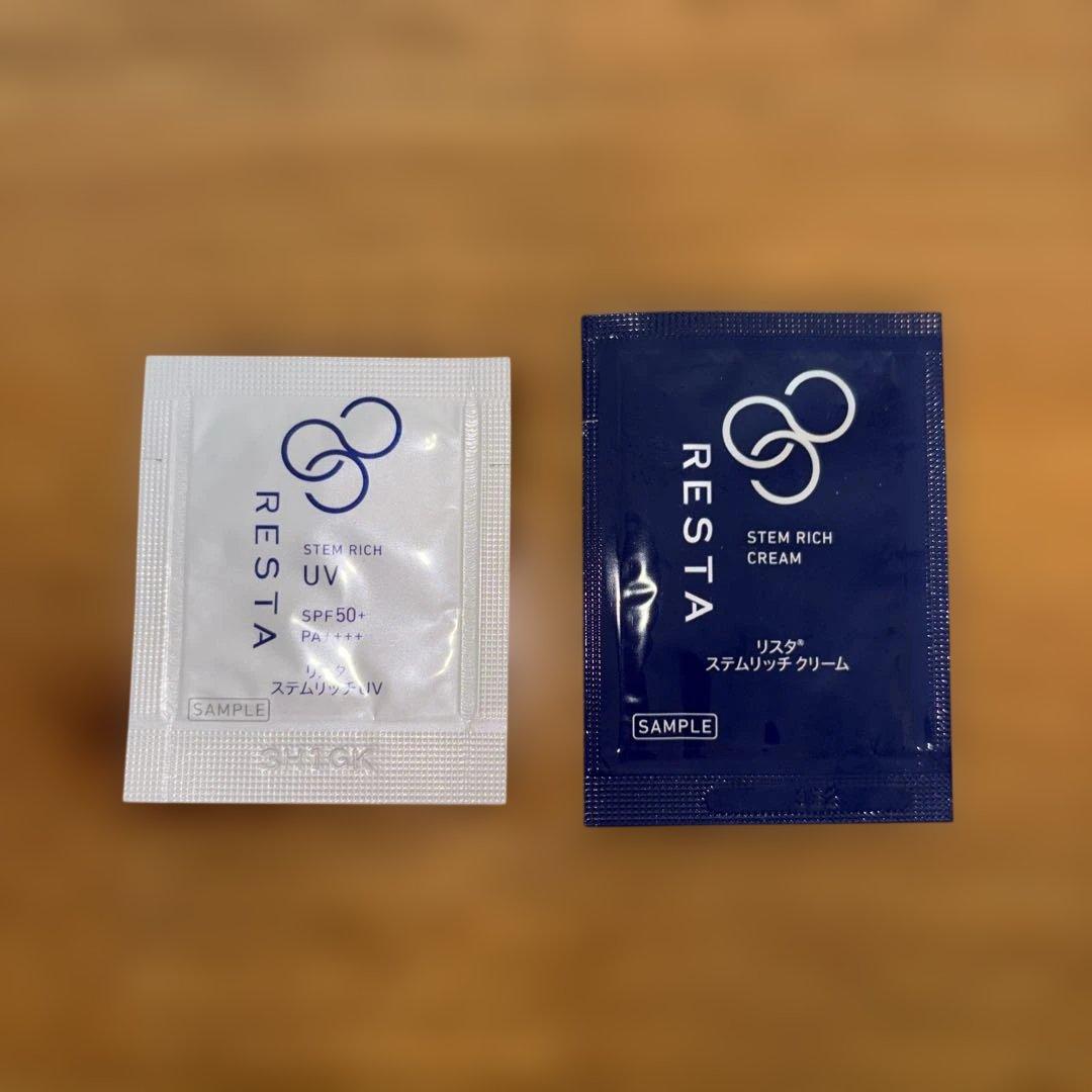 スキンケア サンプル まとめ売り - メルカリ