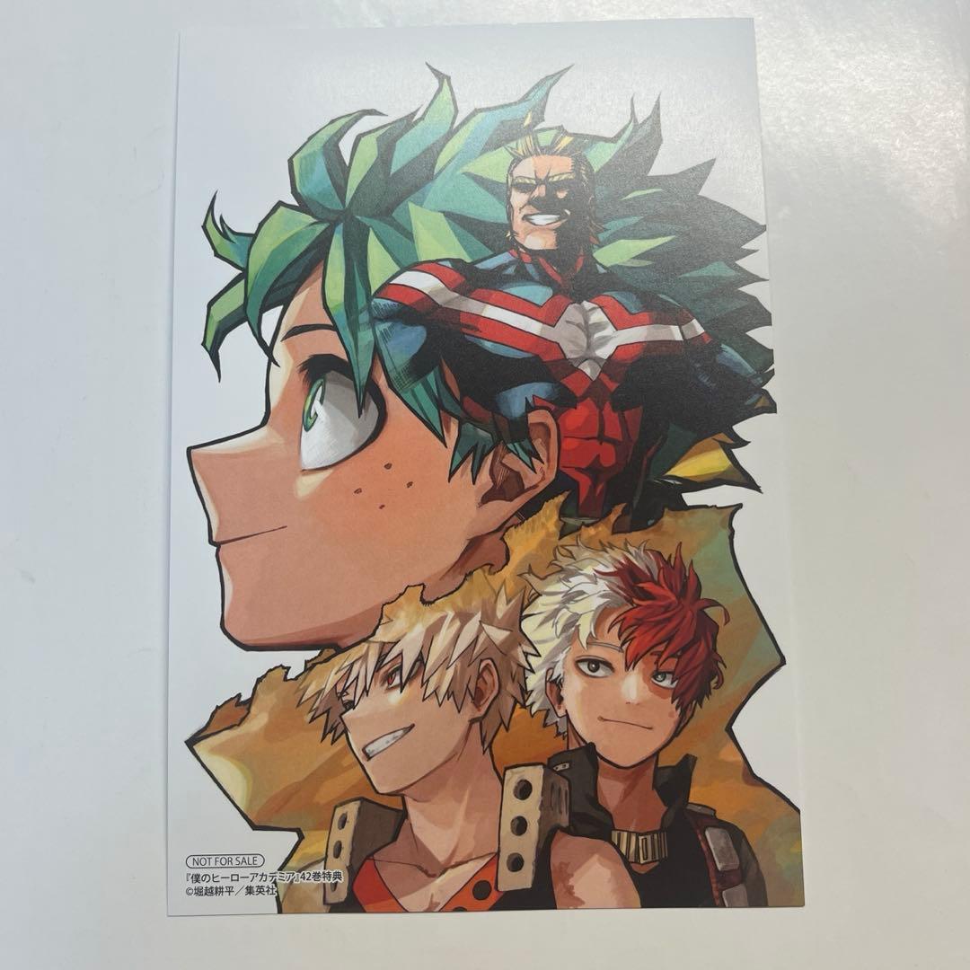 ヒロアカ 42巻 特典 ポストカード 緑谷 轟 爆豪 - メルカリ
