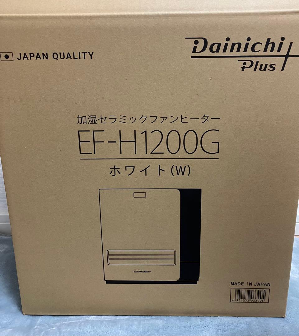 2025年製ダイニチ加湿セラミックファンヒーター EF-H1200G W保証書付