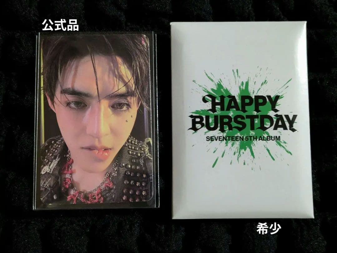 SEVENTEEN サノク 事前収録 特典 トレカ エスクプス - メルカリ