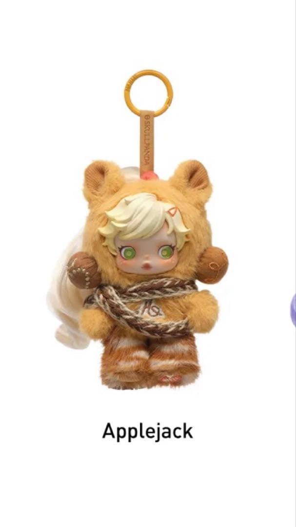 箱未開封3点】スカルパンダ マイリトルポニー Shimmerシークレット