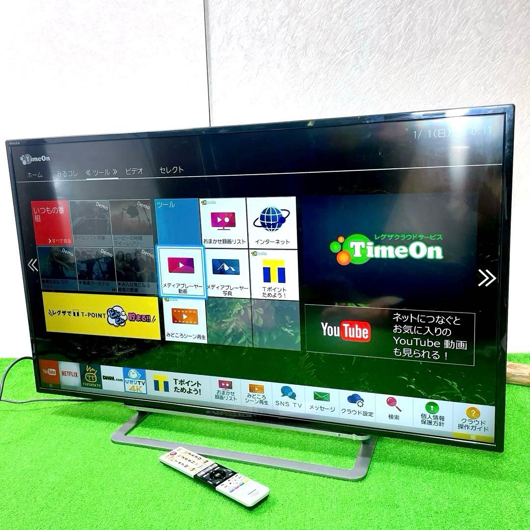 良品！TOSHIBA REGZA 43G20X 液晶テレビ アウトレット品】 43G20X 液晶テレビ REGZA(レグザ) ブラック [43V型