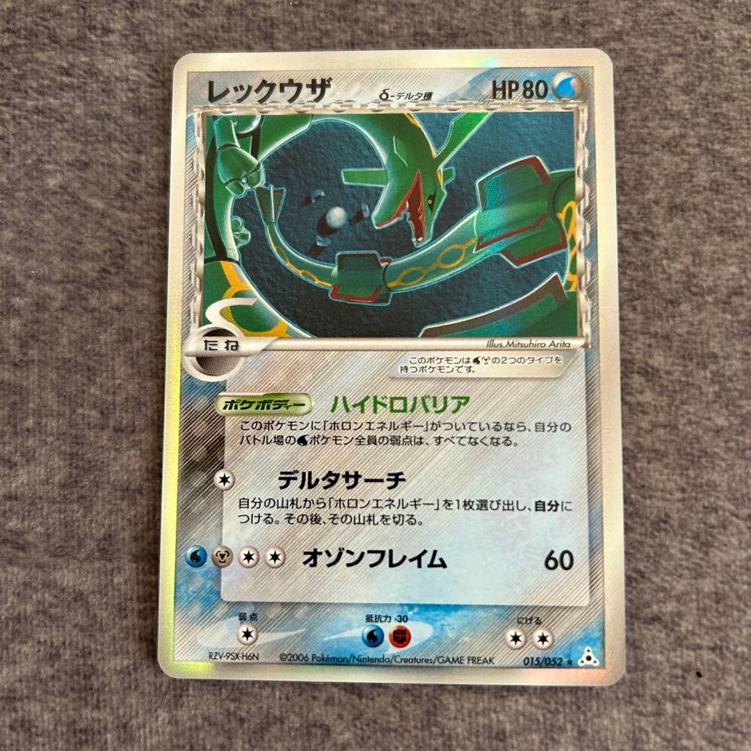 超希少 PSA10 ピカチュウ 011/022 映画 サトシ Ash