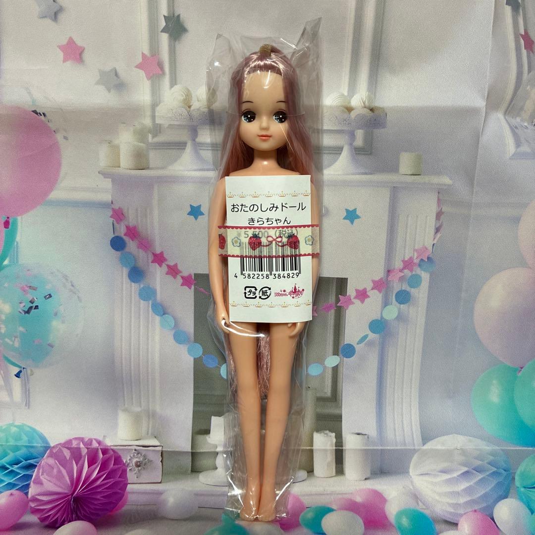 リカちゃんキャッスル おたのしみドール きらちゃん - メルカリ