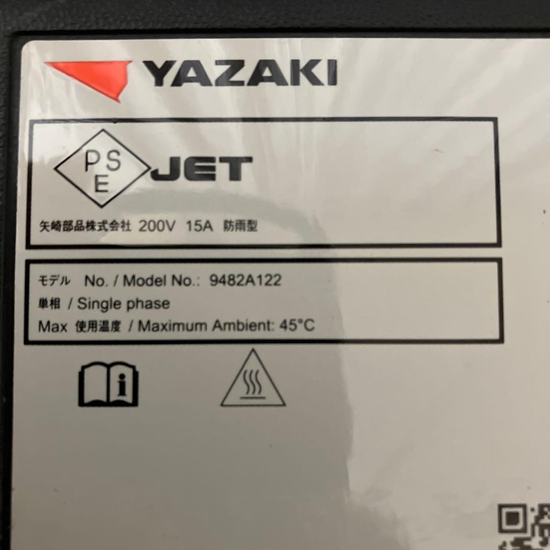 三菱 EV充電ケーブル 9482A122 - メルカリ