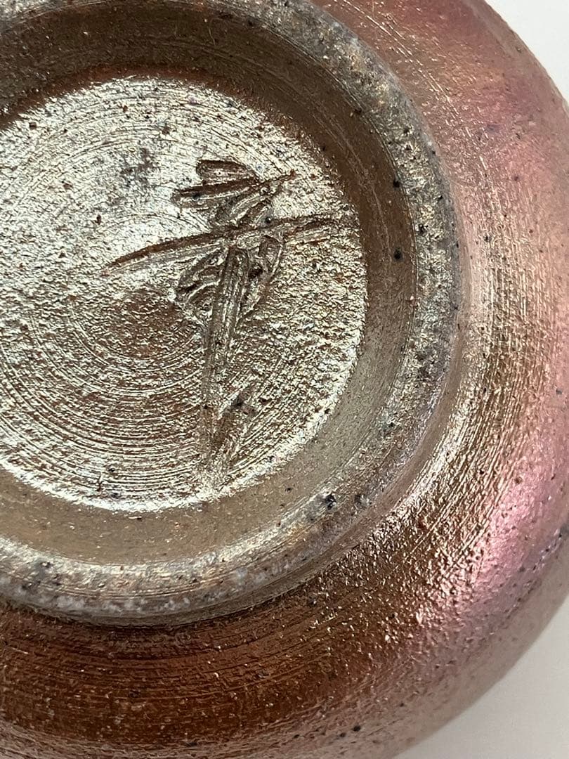 備前焼 山本竜一 湯呑 - メルカリ