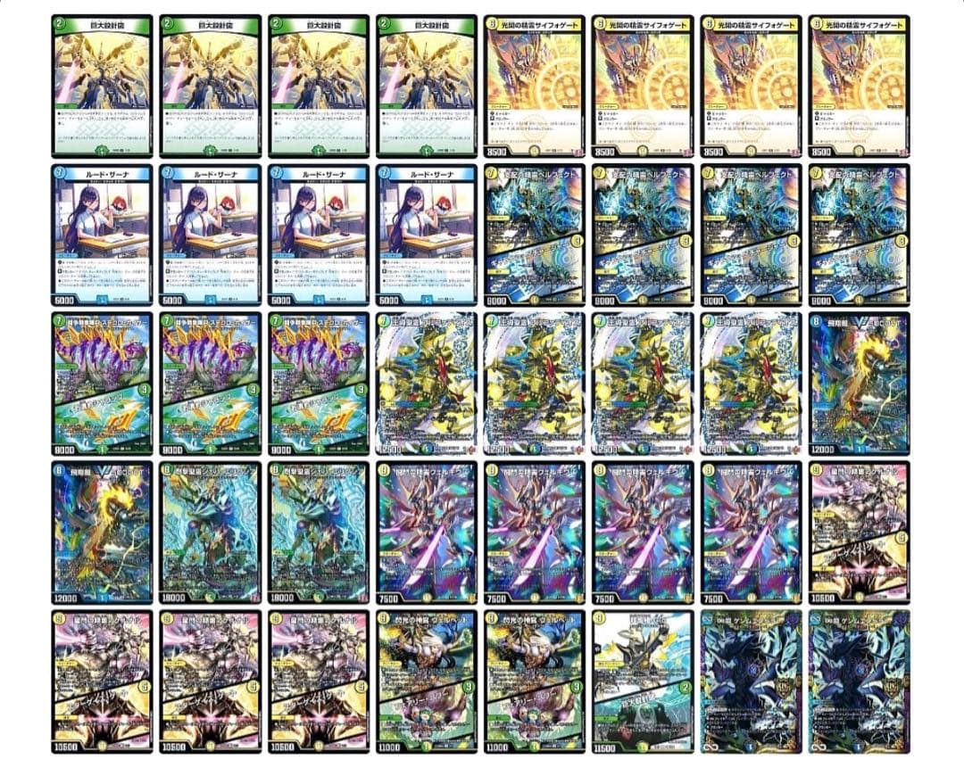 Ko 巨大アルファディオス　デッキ　デュエルマスターズ トリーヴァアルファディオス【ver1.1】{40枚}《デッキ販売》