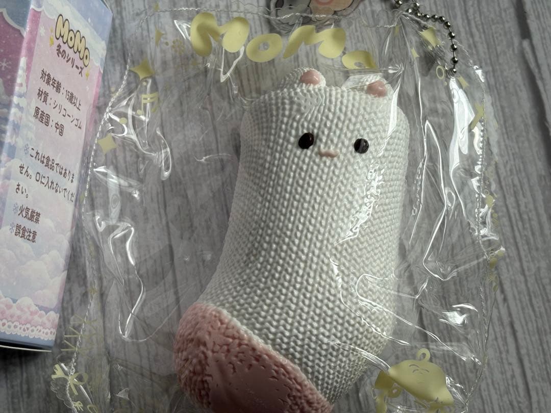 MoMoスクイーズ(冬のシリーズ・うさぎさんくつ下) - メルカリ