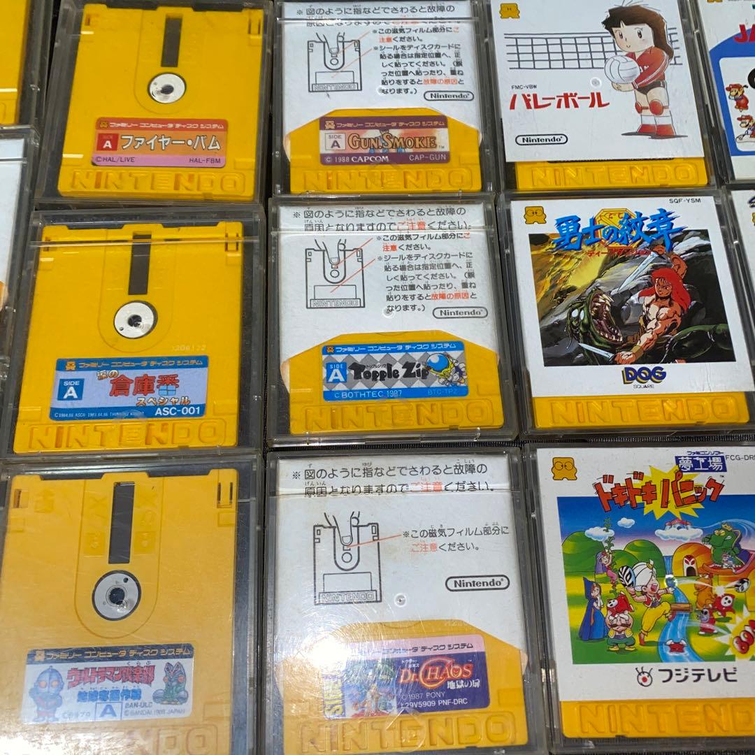 ファミコンディスクシステムまとめてバラ不可動作確認済みですが