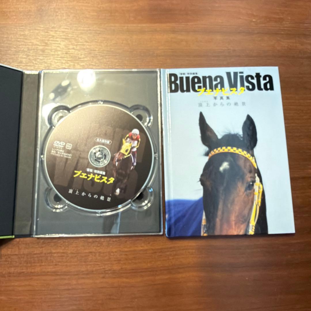 優駿 特別編集 永久保存版 写真集＆DVD 3本セット